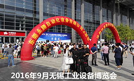 贝朗参加2016年无锡太湖国际加工设备展览会