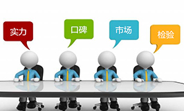 折线机如何选择？（三）