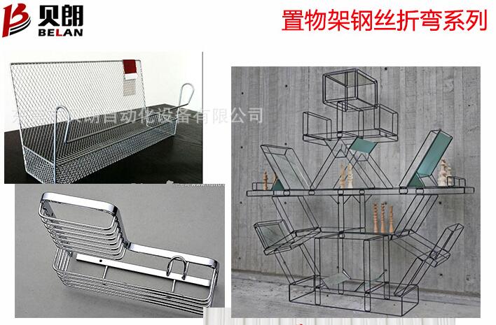 贝朗线材折弯机免费保修一年终身售后服务