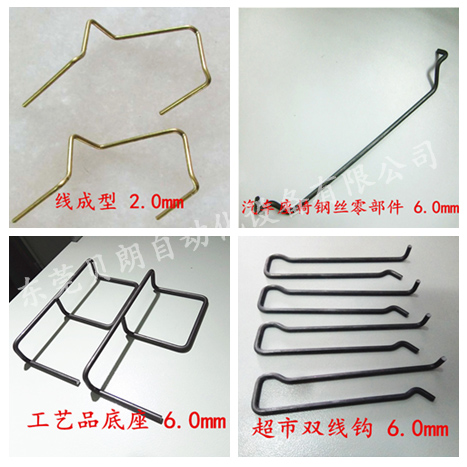 超市双线钩 超市双线钩