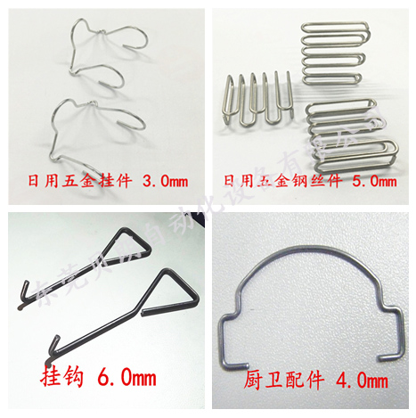 日用五金钢丝件