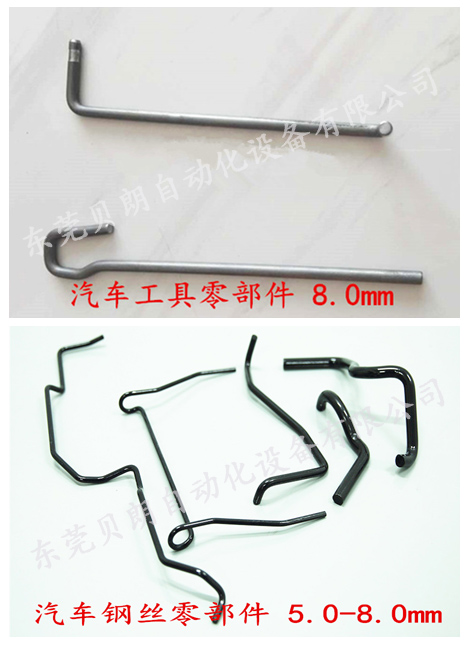 汽车工具零部件