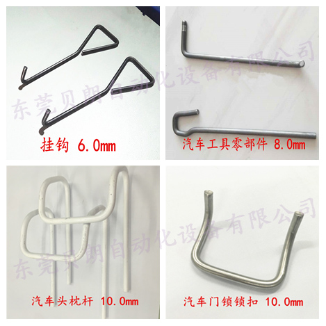 汽车工具零部件