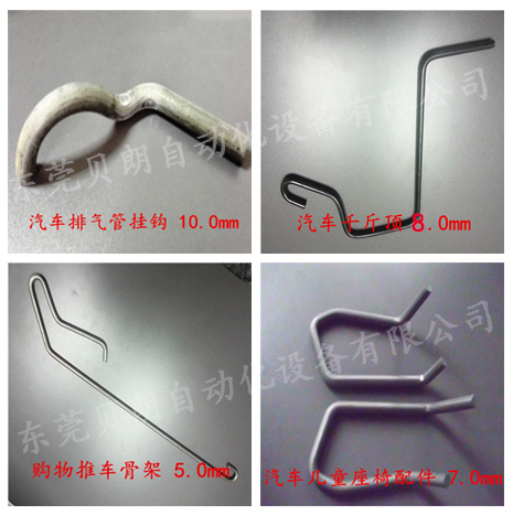 汽车排气管挂钩