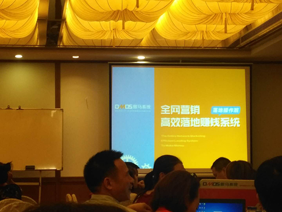 傲马系统培训 傲马系统培训