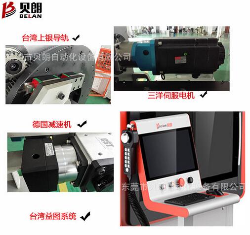 全自动数控线材折弯机