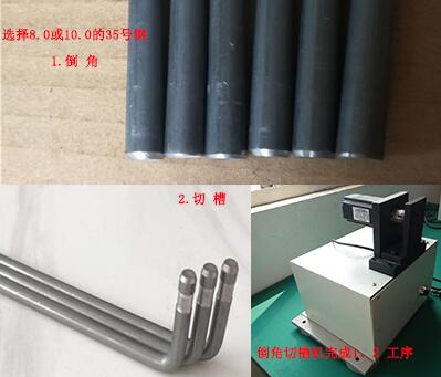 倒角切槽折弯机