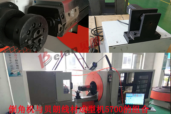 倒角切槽折弯组合机