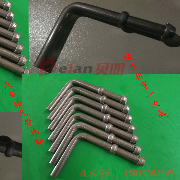 墩头折弯组合机