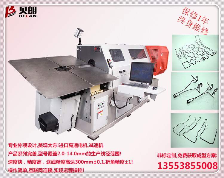 线材成型机的特点及应用有哪些？