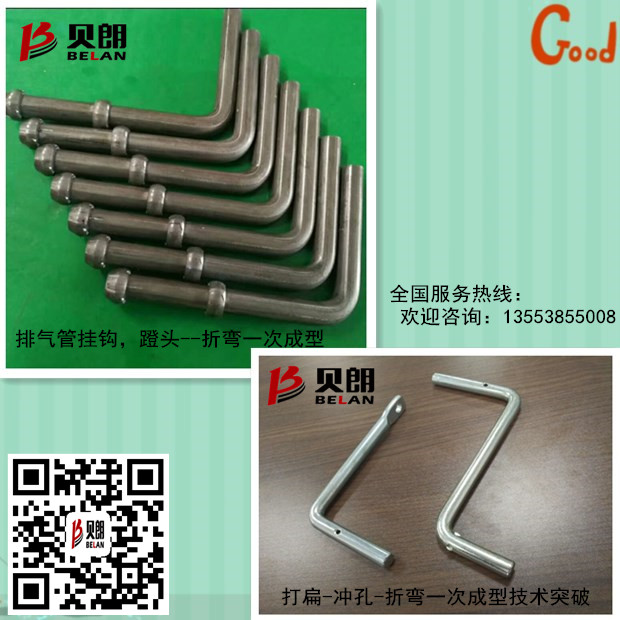 汽车排气管挂钩样品