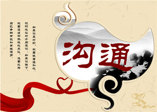 贝朗双头倒角切槽折弯一体机分享：我不问+你不说=误解 说明沟通很重要！