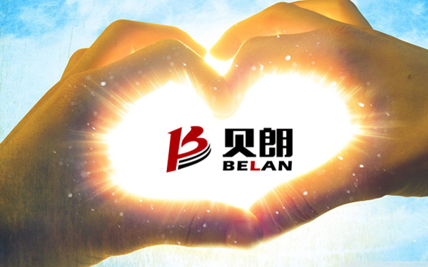 贝朗自动化线成型机厂家 与你分享：经典感悟说透人心