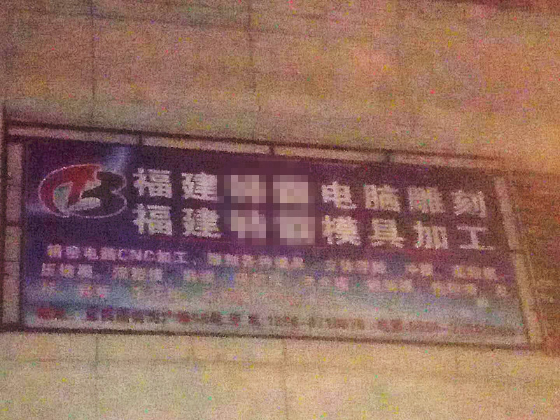 贝朗数控钢线成型设备落地福建