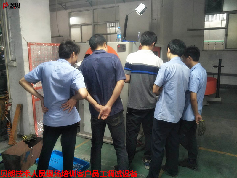 贝朗自动化设备公司