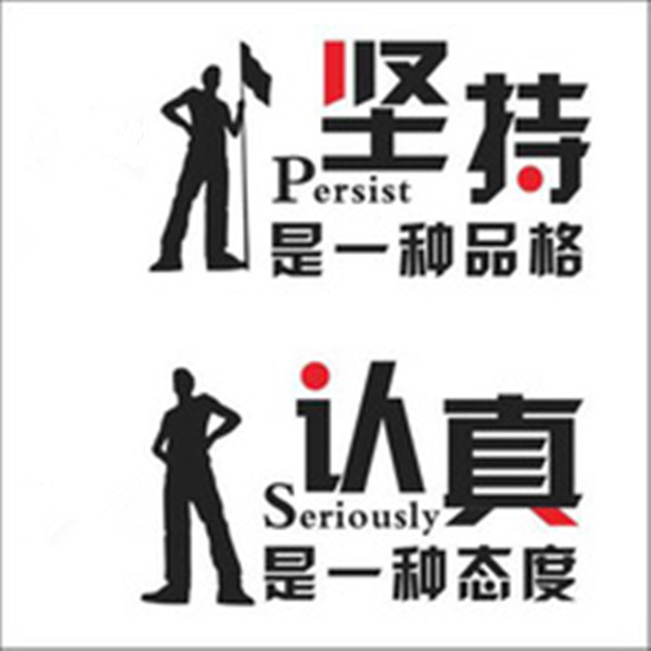 贝朗自动化设备公司