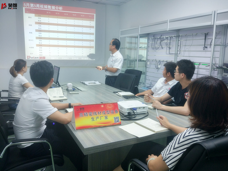 贝朗自动化设备公司