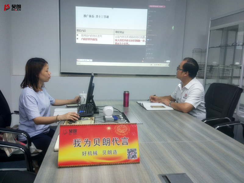 学习是自我进步的桥梁，致敬爱学习的我们——贝朗铁丝成型机厂家