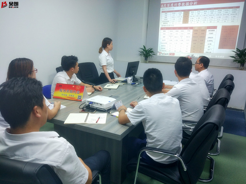 贝朗自动化设备公司-月总结会议现场