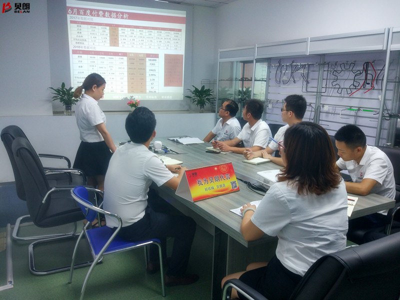 贝朗自动化设备公司-月总结会议现场