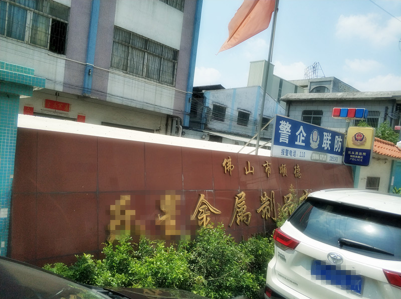 3维弯线机顺利抵达佛山客户处