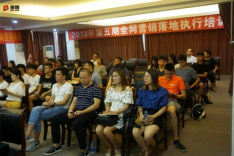 贝朗3D自动弯线机网销组参加——聚大电商第五期网络营销落地培训课
