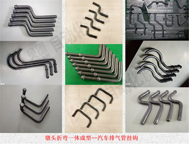 排气管挂钩墩头折弯图样