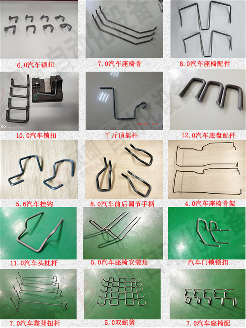 汽车钢丝零部件成型产品 汽车钢丝零部件成型产品