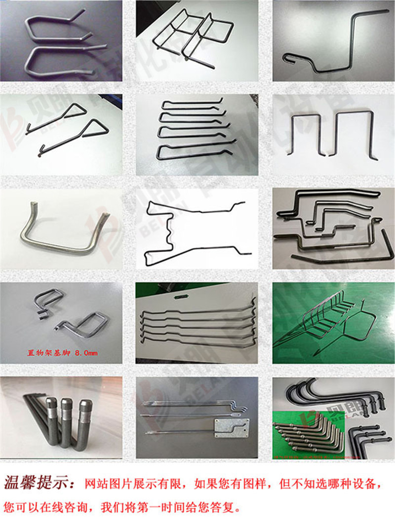 更多钢丝铁丝折弯图样