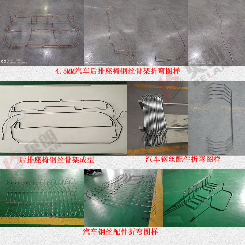 后排座椅骨架成型产品