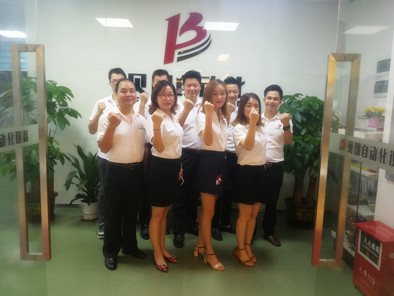 贝朗自动化设备