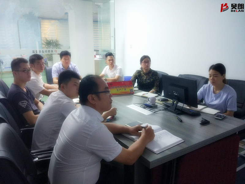 贝朗自动化设备员工早会现场
