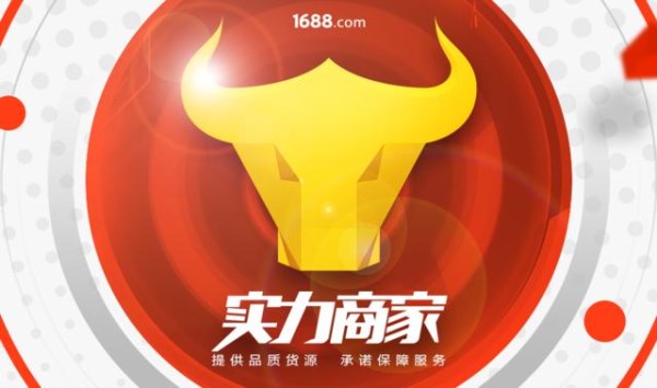 贝朗自动化线材折弯机厂家已成为阿里巴巴实力商家