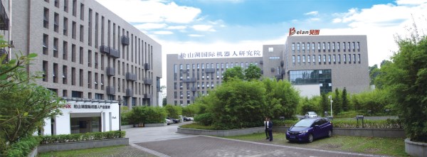 贝朗自动化营销中心