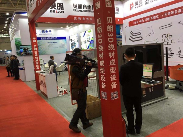 武汉 展会记者采访贝朗自动化