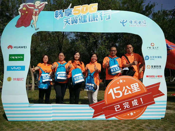 线材成型机团队同沙生态公园15公里徒步行