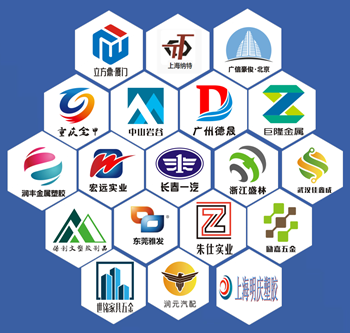 贝朗自动化客户LOGO