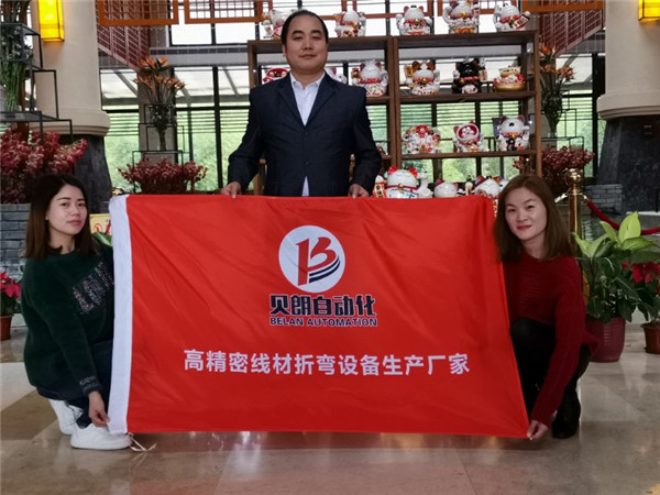 贝朗线材折弯机厂家