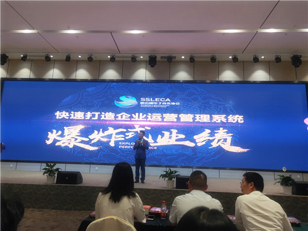 阿里巴巴课程现场