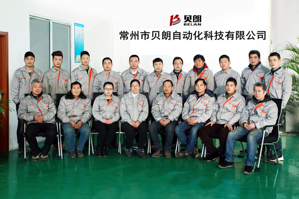 贝朗自动化设备公司研发团队
