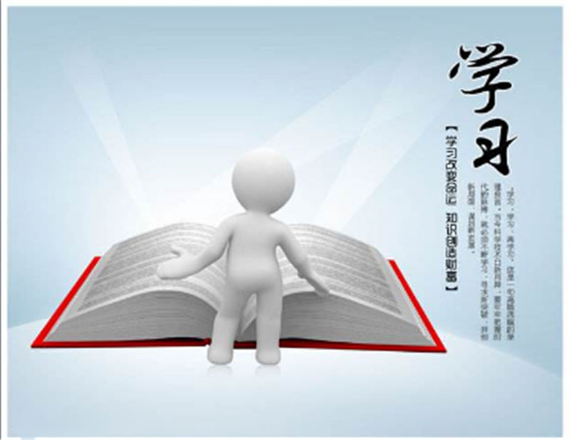 学习——转载网络图片