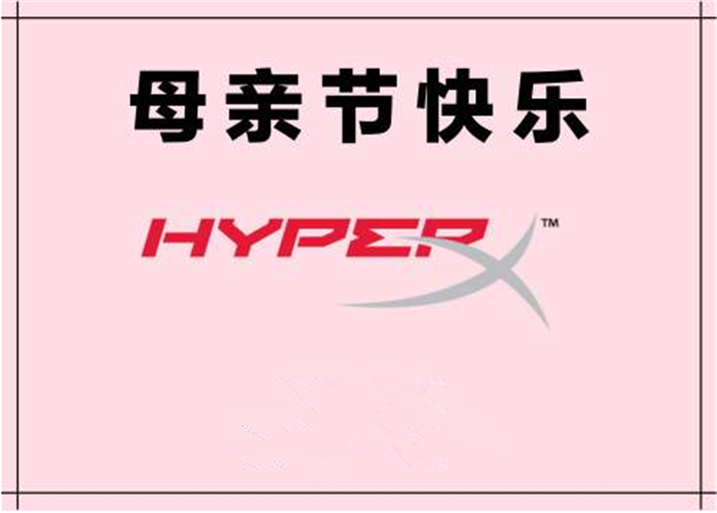 妈妈，您是母亲知己和朋友的完 美结合