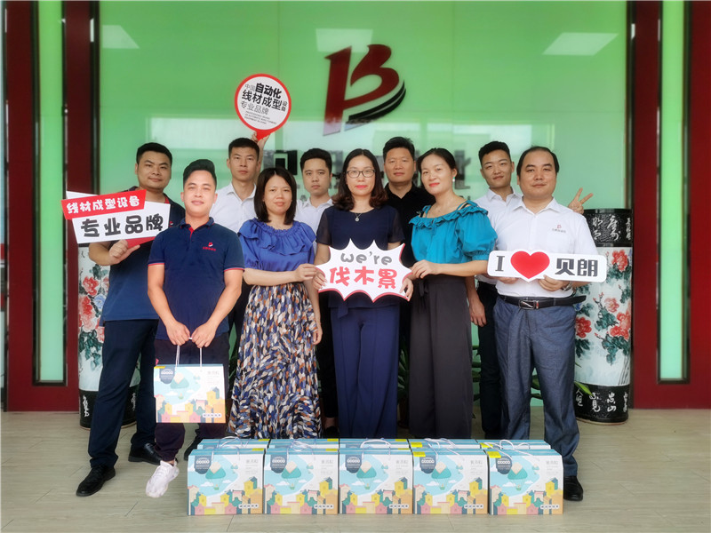 贝朗铁线成型机定制厂家端午节礼物人手一份