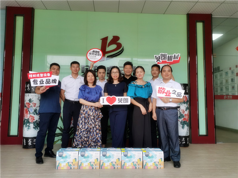 贝朗员工端午节福利