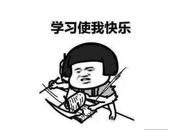 学习《出来赚钱，别带太多情绪》读后感