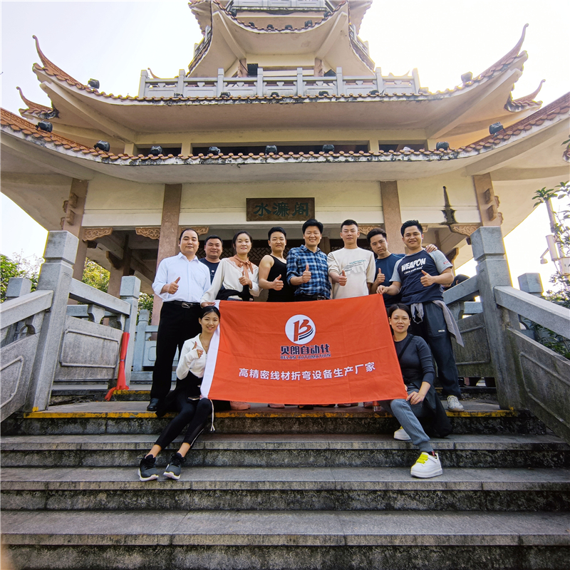 贝朗数控折弯机厂家登高水濂山