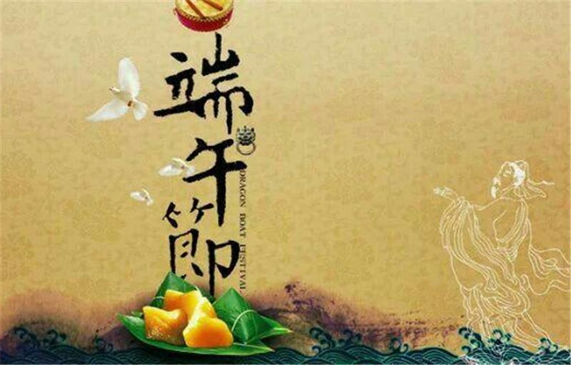 贝朗线材折弯机厂家端午节放假通知